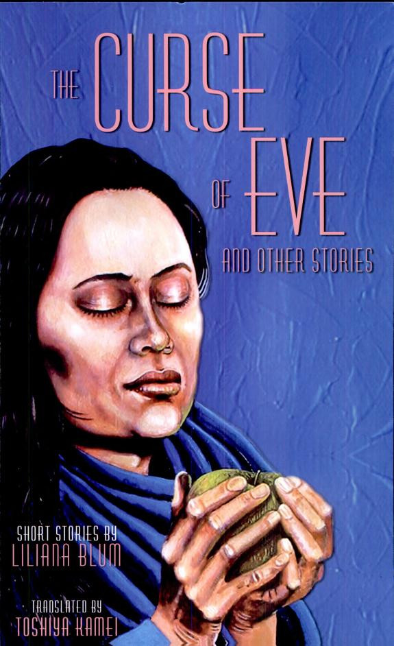 Cover of The Curse of Eve and Other Stories
