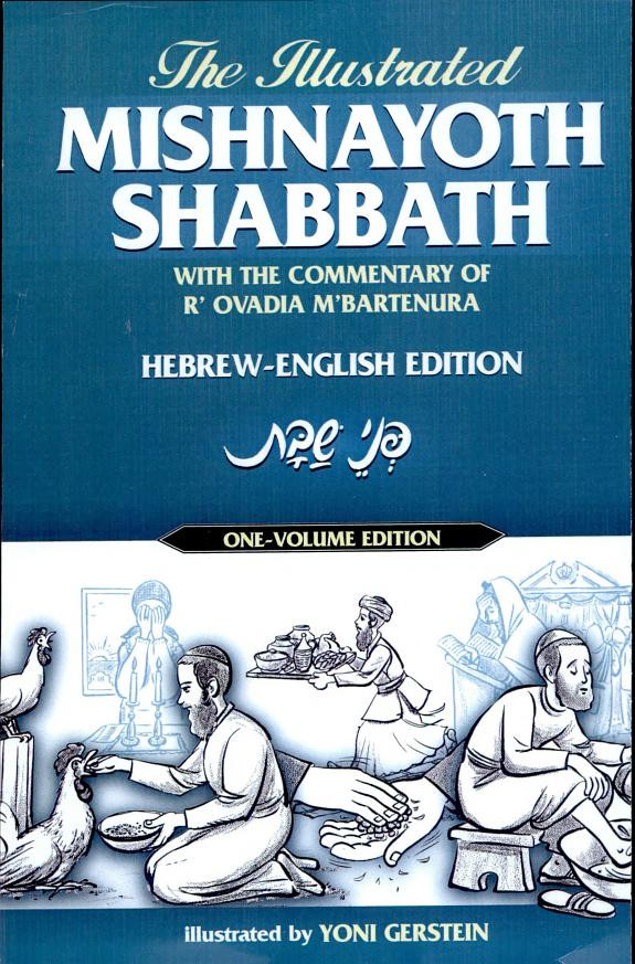 Cover of The Illustrated Mishnayoth Shabbath: With the Commentary of R' Ovadia M'Bartenura