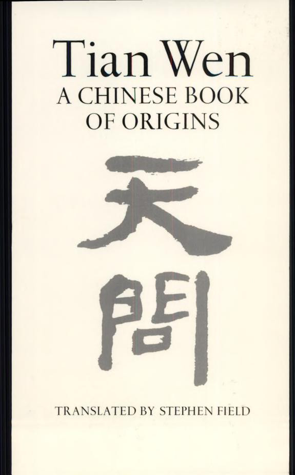 Cover of Tian Wen: A Chinese Book of Origins