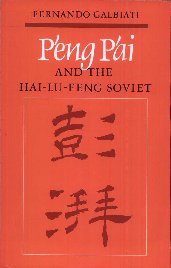 Cover of P’eng P’ai and the Hai-Lu-feng Soviet