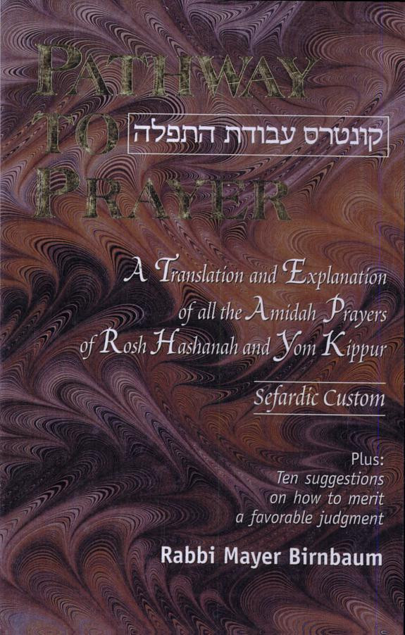 Cover of Pathway to Prayer: Yomim Noraim, Sefardi