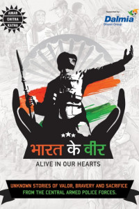 Bharat Ke Veer